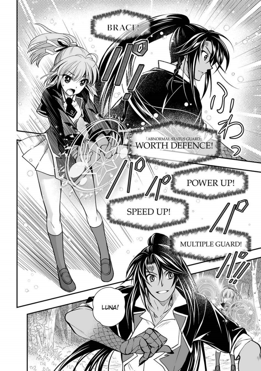 Level 1 No Saikyou Kenja: Noroi De Saikakyuu Mahou Shika Tsukaenai Kedo Kami No Kanchigai De Mugen